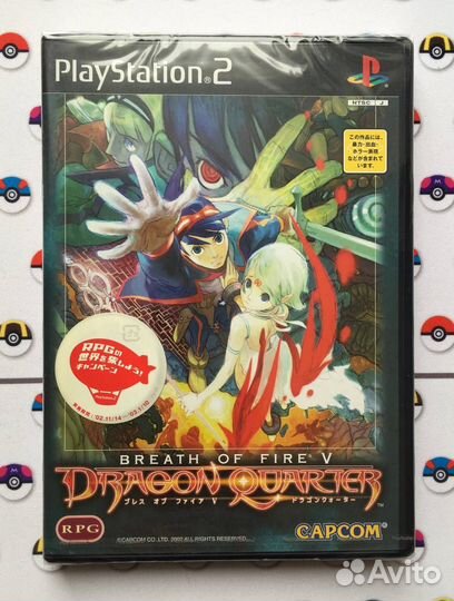 Breath of Fire: Dragon Quarter PlayStation 2 Новая