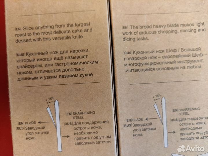 Набор из 4-х кухонных профессиональных ножей