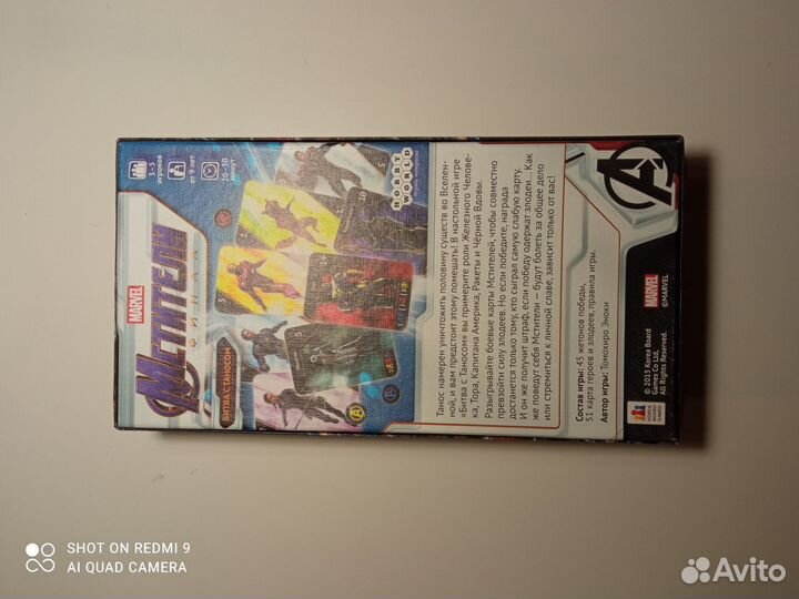 Мстители финал битва с таносом