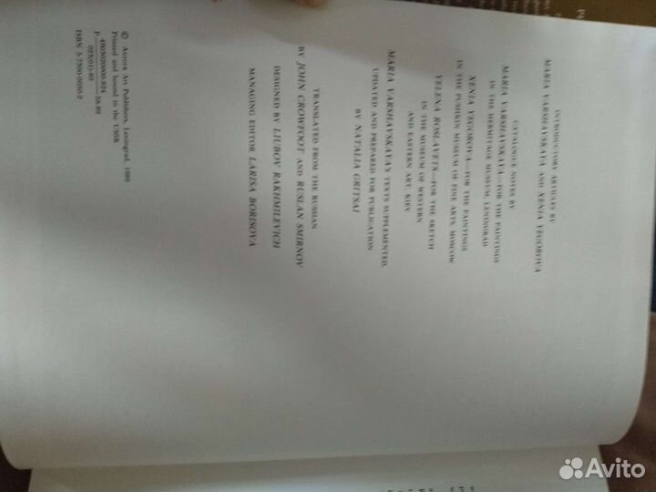 Книга Рубенс