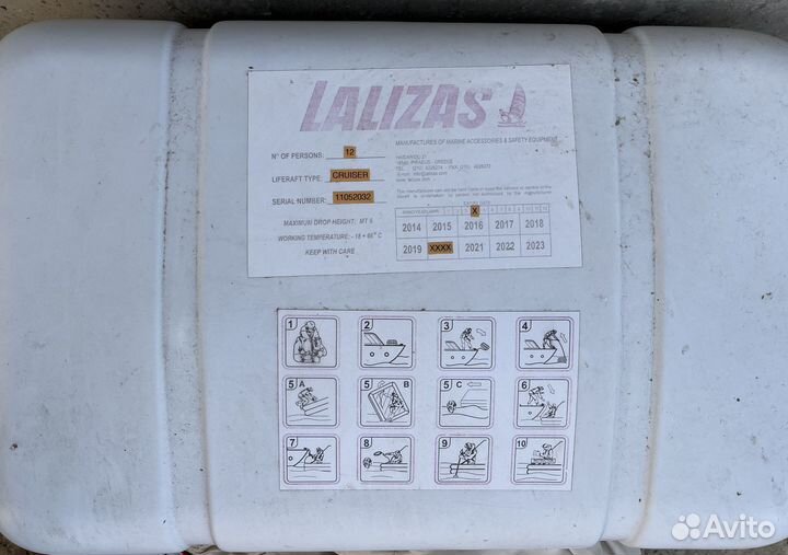 Спасательный плот lalizas