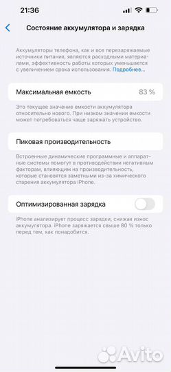 iPhone 14 Plus, 128 ГБ
