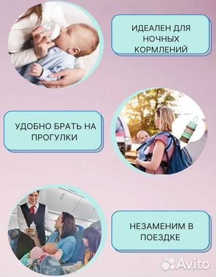 Контейнеры для детского питания