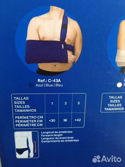 Повязка дезо бандаж на плечо