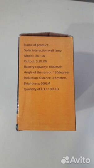 Фонарь BK 100 светодиодный уличный на солн.батарее