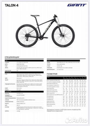 Велосипед Giant Talon 4 29 2022 серый размер L