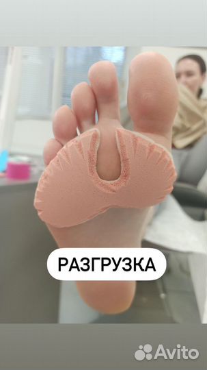 Курсы подологии