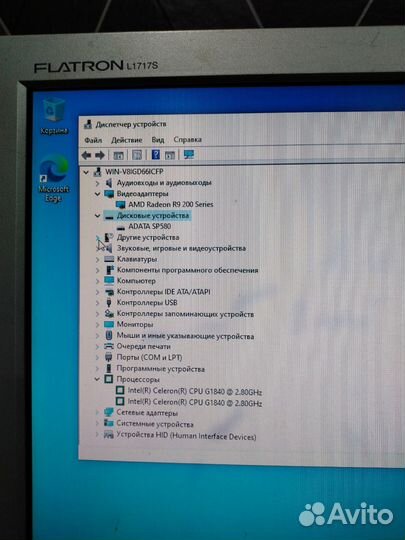Видеокарта PowerColor AMD Radeon RX 580 Red Dragon