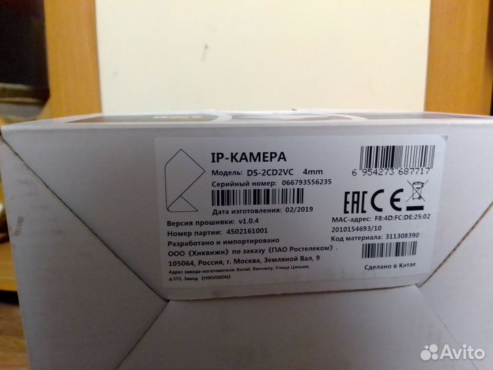 Уличные камеры видеонаблюдения