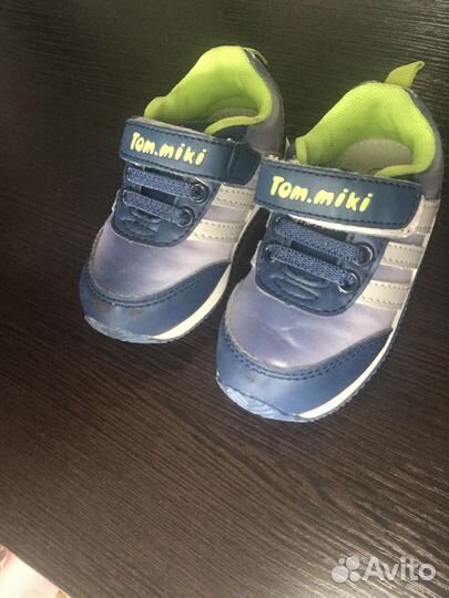 Детские кроссовки