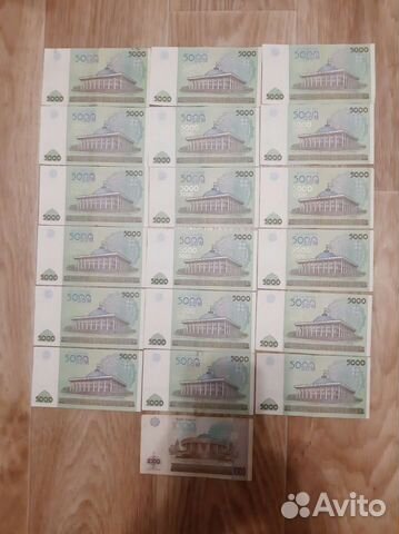 Банкноты узбекистана