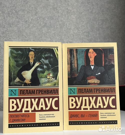 Книги эксклюзивная классика