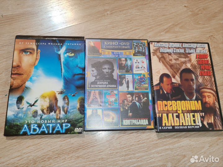 Dvd диски