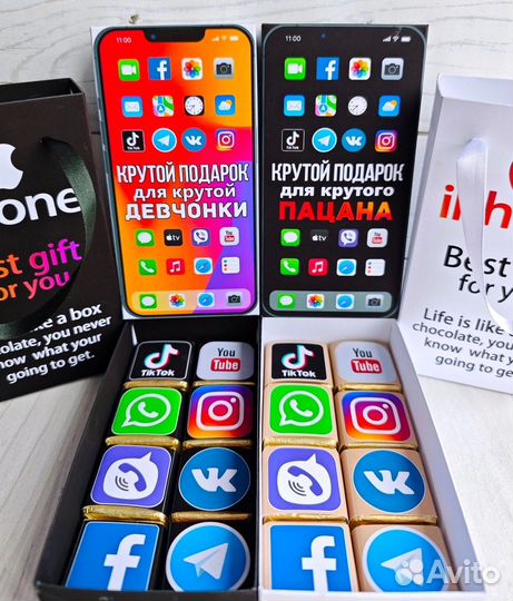 Подарок девушке/парню/подростку