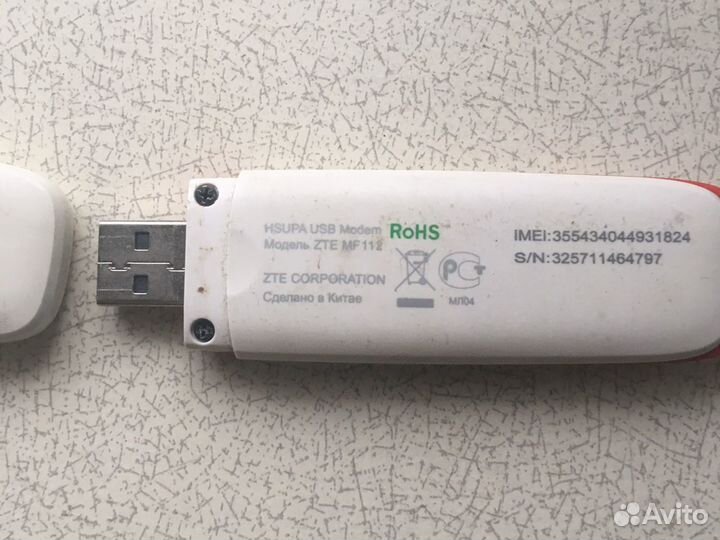 Модем МТС