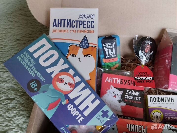 Подарочный набор для девушки