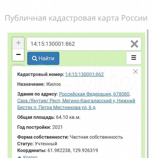 Дом 64 м² на участке 10 сот.
