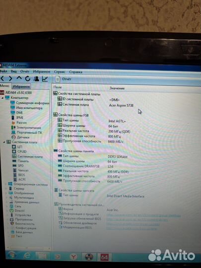 Acer aspire 5738zg-444G32mi