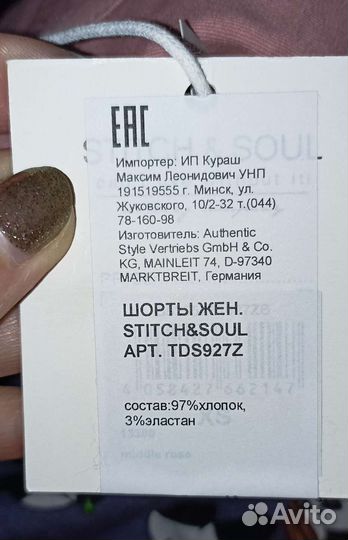 Шорты бермуды женские новые 42 XS