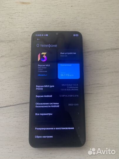 Xiaomi Poco M5, 4/64 ГБ