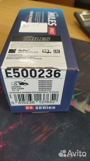 Колодки тормозные передние ) infiniti FX35/45 03/n