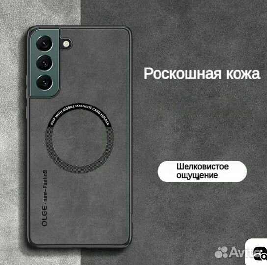 Бампер на Самсунг S21