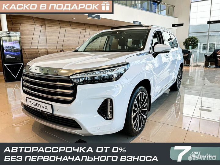 EXEED VX 2.0 AMT, 2023