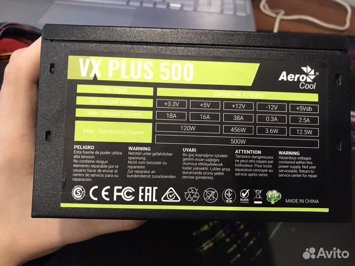 Бок питания aerocool vx plus 500