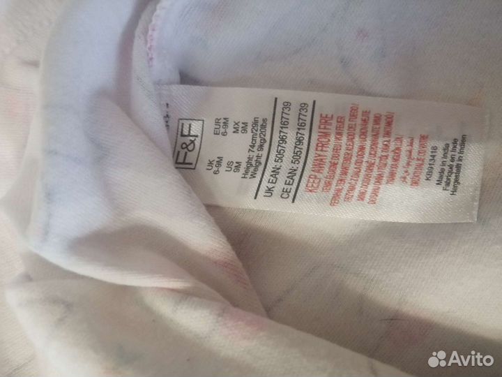 Детские вещи