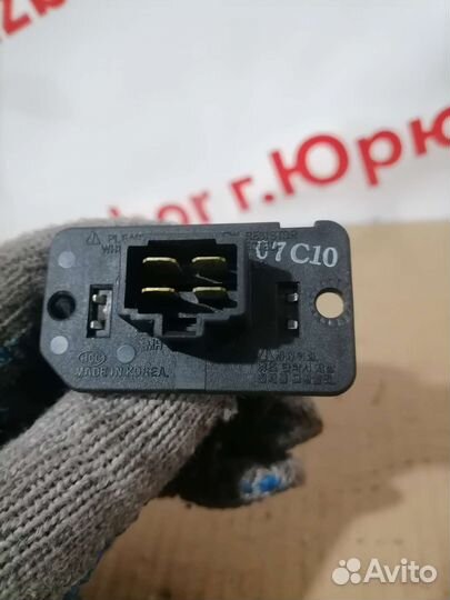 Резистор отопителя Kia Spectra