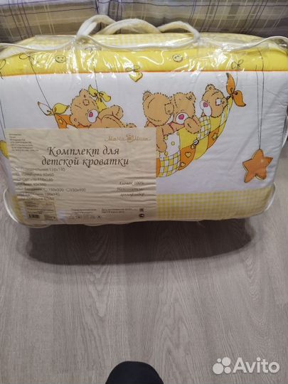 Набор в детскую кроватку