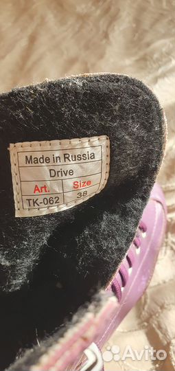 Коньки фигурные 38 размер