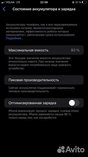 iPhone 8 Plus, 64 ГБ