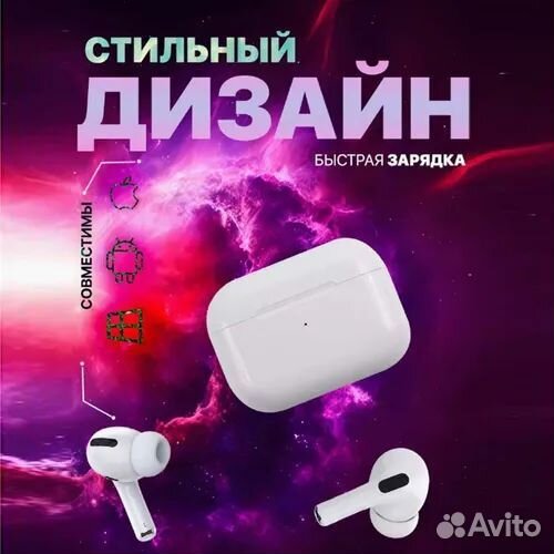 Беспроводные наушники apple airpods