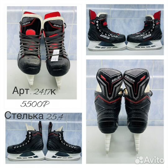 Хоккейные коньки bauer