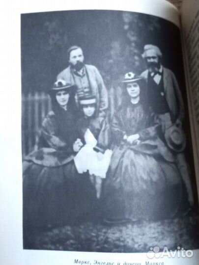 Карл Маркс Краткий биографический очерк