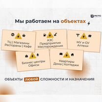 Электролаборатория, техотчёт, измерения, Заземлени, Сычево