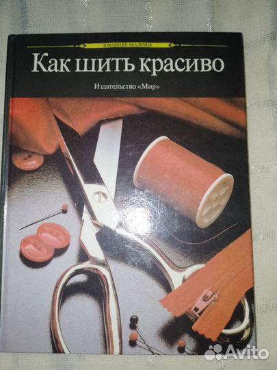 Книга