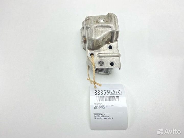 Клапан vtec Honda Cr-V RD8 K20A4 2003