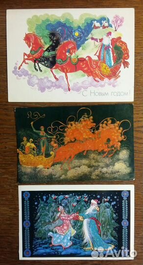 Старинные Советские открытки 40-70гг