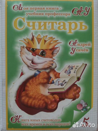 Книги для детей