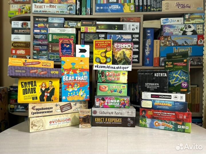 Настольные игры