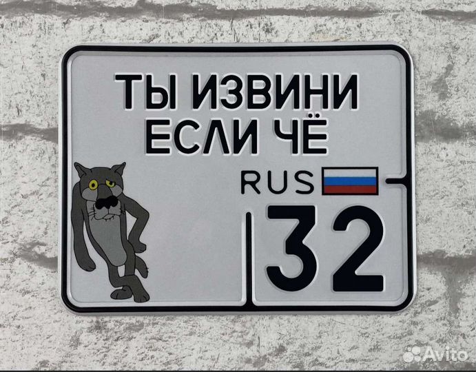 Мопед обмен