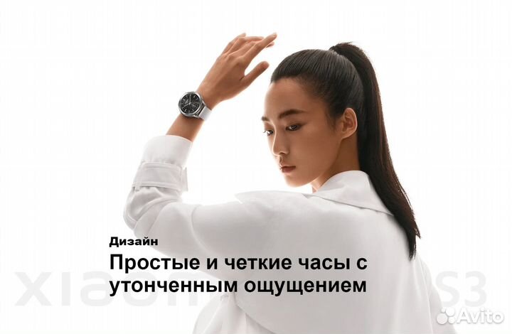 Смарт часы Xiaomi Watch S3 RU Черные