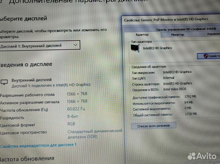 Домашний Ноутбук Intel 8gb windows 10 SSD Asus