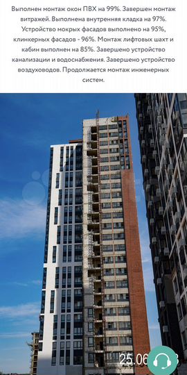 Квартира-студия, 23,4 м², 11/23 эт.