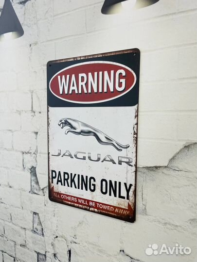 Декор на стену табличка Parking Only Jaguar