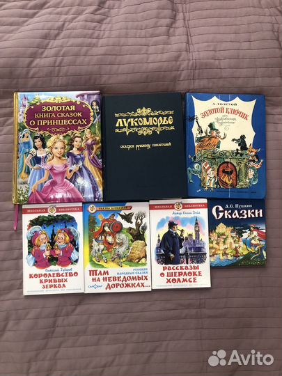 Набор детских книг
