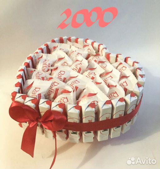 Сладкий подарок Сердце