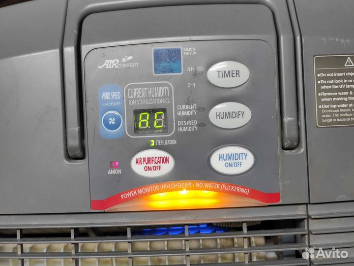 Мойка воздуха Aircomfort